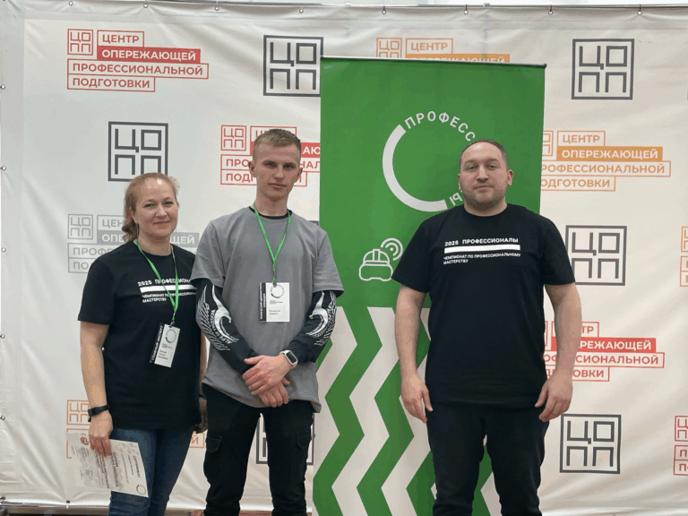 🎉 Завершился Итоговый (межрегиональный) чемпионат по компетенции «Разработка виртуальной и дополненной реальности»!
