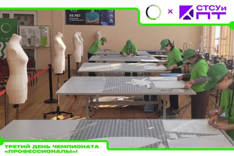 Третий соревновательный день: «Технологии моды» в действии!
