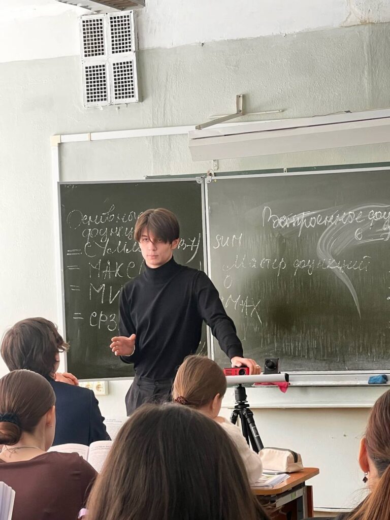 Профориентация в лицее 31