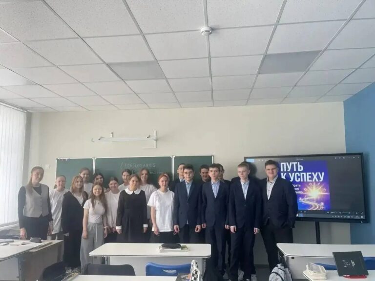 «Путь к успеху»: встреча с будущим