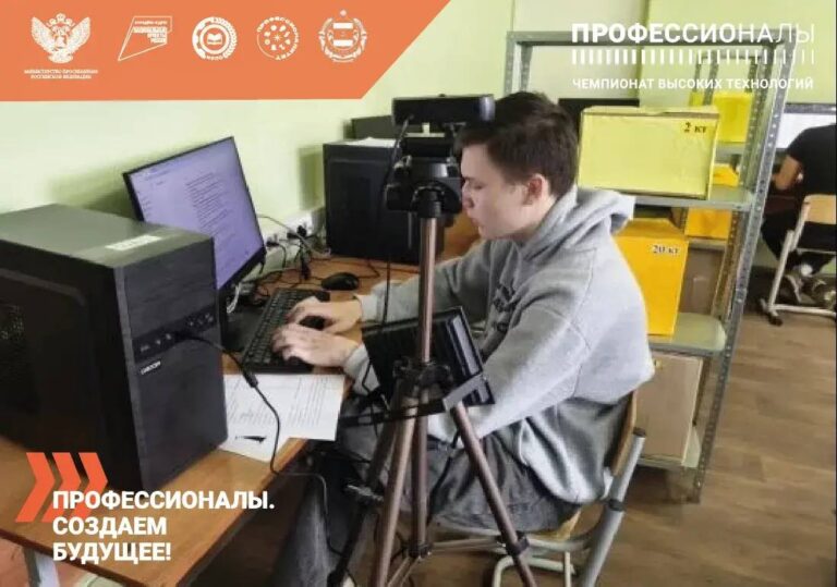 В Мордовии проходит Чемпионат высоких технологий: будущее логистики — за искусственным интеллектом